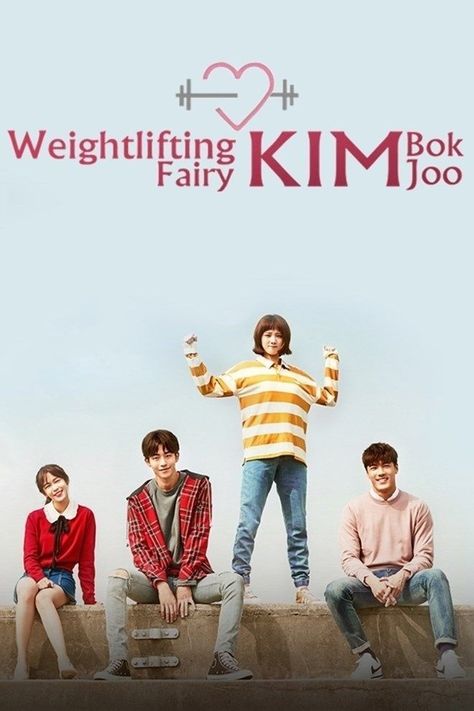 Weightlifting Fairy Poster, Weight Lifting Fairy, Weightlifting Fairy Kim, Kim Book, Korean Tv Series, Korean Drama Series, Korean Drama Romance, Korean Drama Funny, Korean Drama Tv