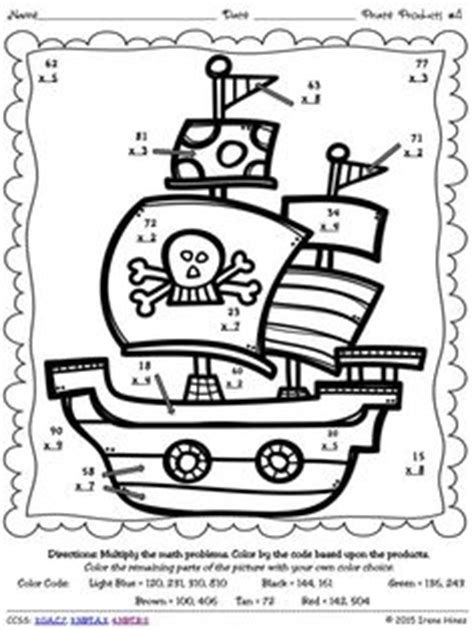 Third Grade Multiplication, Pirate Maths, Teach Like A Pirate, Easy Math Worksheets, Spring Coloring Sheets, Worksheets For Grade 1, Math Coloring Worksheets, Math Puzzles, Pirate Day