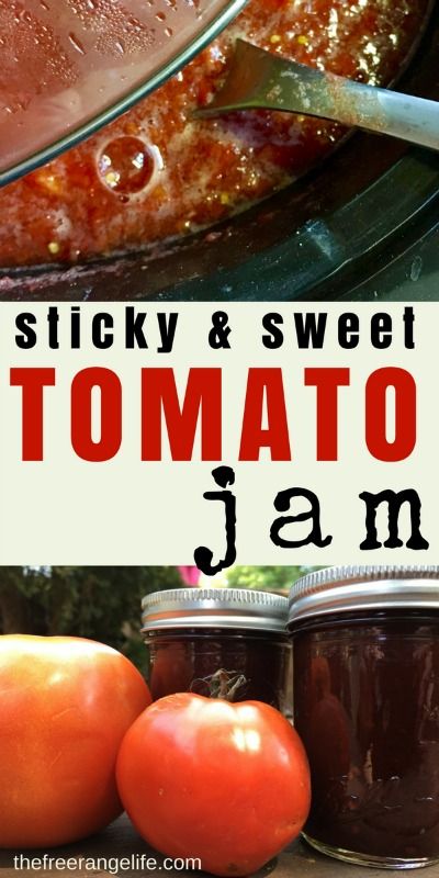 Tired or sauce and salsa? Try out this sticky and sweet Tomato Jam! It's sure to be a new favorite to add to your home canned pantry! Tomato Jam Recipe, Preserving Tomatoes, Canning Jam, Canned Food Storage, Tomato Jam, Tomato Pie, Tomato Sauce Recipe, Jam And Jelly, Caramelized Onion