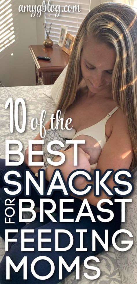 Some of the best health snacks for breastfeeding moms. These quick and easy snacks will help curb that breastfeeding hunger! #breastfeedingmom #breastfeedingtips #postpartumtips #newmomtips Foods For Breastfeeding Moms, Snacks For Breastfeeding Moms, Foods For Breastfeeding, Snacks For Breastfeeding, Breastfeeding Smoothie, Healthy Breastfeeding Snacks, Food For Breastfeeding Moms, High Calorie Snacks, Easy Healthy Snack