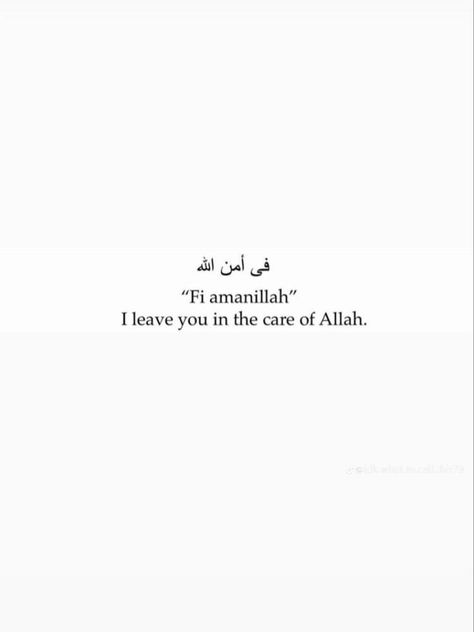 Islam Quotes About Life, Arabic Quote, Short Islamic Quotes, Islamic Reminders, Quotes Quran, Islamic Love, Quran Quotes Inspirational, Islamic Love Quotes, Quotes About Life