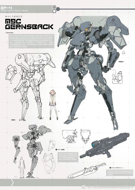 Spider Concept Architecture, Lancer Everest Mech, Concept Landscape, Giant Mech Concept Art, Steampunk Mecha, Mech Reference, Mecha Drawing, Mech Design Concept Art, Mecha Design Concept Art