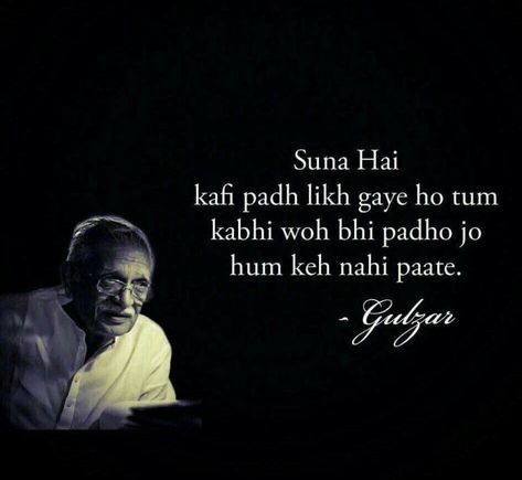 Eternal Love Quotes, Life Quotes In English, Forever Love Quotes, Thoughts About Life, Mirza Ghalib, Poet Quotes, Bollywood Quotes, Poetry Hindi, Hindi Poetry