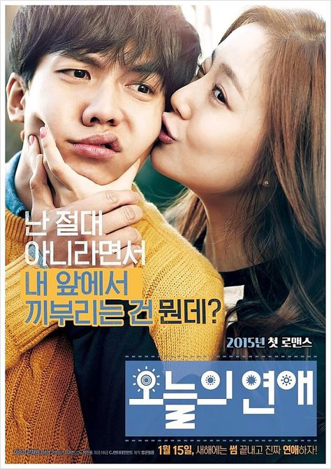 Korean movie Love Forecast, Moon Chae Won, Movies 2014, Lee Seung Gi, Korean Drama Movies, Movie Buff, Romantic Movies, Love Movie, Romance Movies