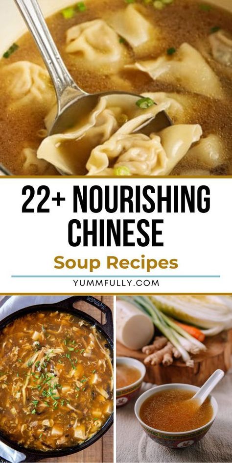 Chinese Dishes Recipes, Asian Soup Recipes, Chinese Soup Recipes, Homemade Chinese Food, Asian Vegetables, Chinese Cooking Recipes, Hot And Sour Soup, Easy Chinese Recipes, Asian Soup