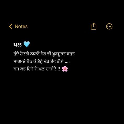 Punjabi Heart Touching Quotes, Ishq Shayari In Punjabi, Shayari Heart Touching Punjabi, Love Punjabi Shyri, Punjabi Shyari Quotes Love, Love Shayari Punjabi, Love Quotes For Him In Punjabi, Punjabi Shayari Love For Him, Punjabi Quotes Feelings