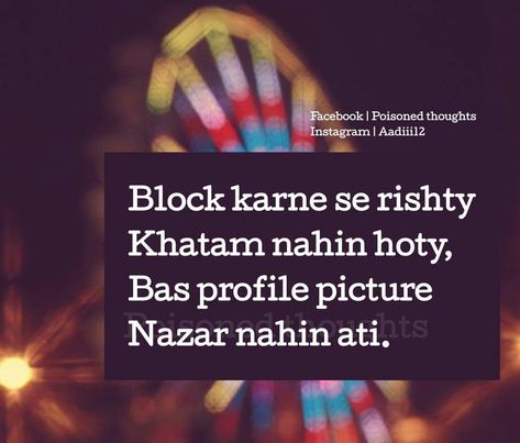 Aur mera aap ka rista kisi blocked ka muhtaaz nahi Block Quotes In Hindi, Block Shayari, Rishtey Quotes, हिंदी Quotes, Poisoned Thoughts, Block Quotes, Ego Quotes, Killer Quote, Inspirational Quotes In Hindi