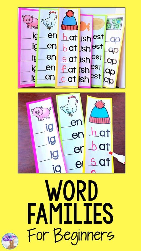 Teach word families using these fun dry erase strips with pictures!  #wordfamilies #wordwork #kindergarten #cvc #literacycenters Kindergarten Rhyming, Ela Kindergarten, Free English Worksheets, Book Buddies, Kindergarten Word Families, Esl Ideas, Kindergarten Pictures, Word Family Activities, Kindergarten Phonics