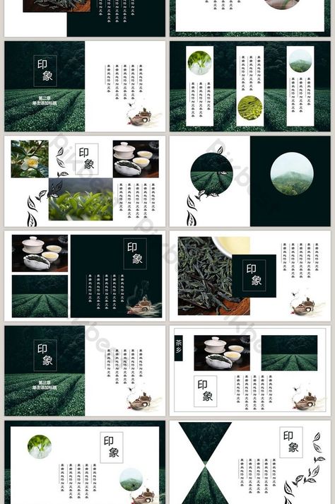 tea country green small fresh magazine rural tourism ppt template Layout Magazine Design, Green Presentation, Green Magazine, Dm Design, Graphic Design Brochure, Powerpoint Presentation Design, Pptx Templates, Presentation Layout, Magazine Layout Design