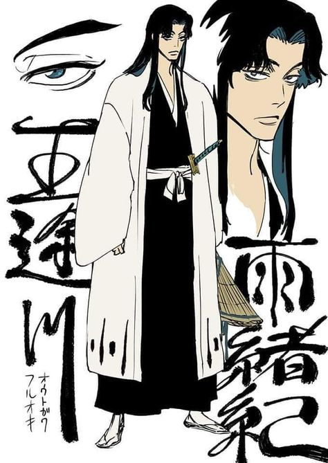 Bleach Oc Captain, Bleach Concept Art, Bleach Quincy Oc, First Gotei 13, Original Gotei 13, Bleach Oc Male, Bleach Official Art, Dark Multiverse, Kubo Art