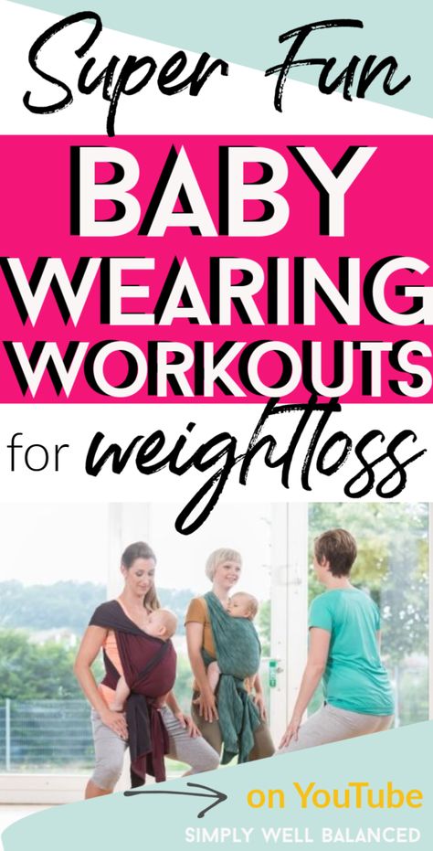 Baby Wearing Workout, Babywearing Workouts, Mom Workout Schedule, Babywearing Workout, Baby Exercises, New Mom Workout, Fit Mom Motivation, Workouts Videos, Postpartum Exercise