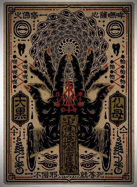 Dark Occult Art, Occult Art Aesthetic, Occultist Aesthetic, Occult Art Vintage, Mysticism Aesthetic, Occult Items, Gnostic Art, Occult Art Dark, Eldritch Art