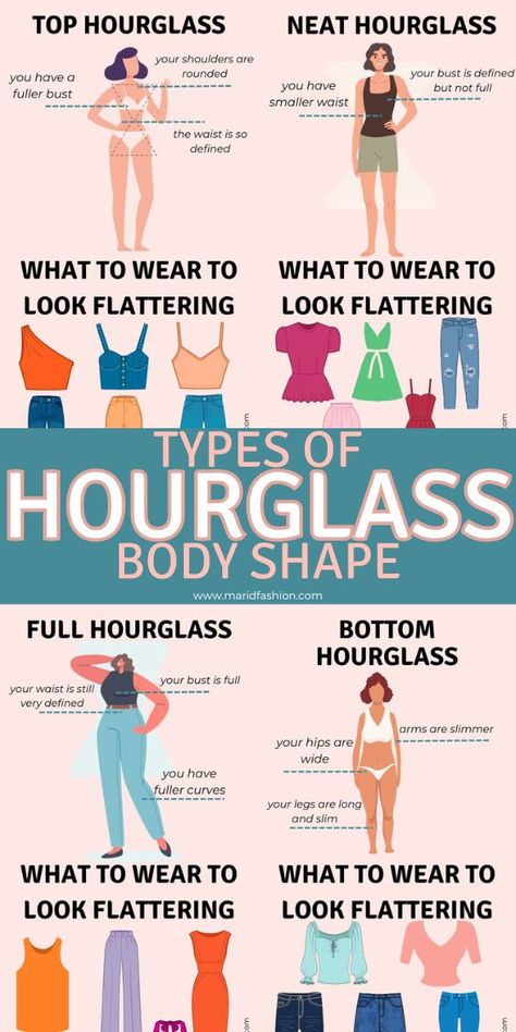 The Most Common Types Of Hourglass Figures - Full Guide Petite Hourglass Outfit Ideas, Hourglass Figure Summer Outfits, Kurti For Hourglass Shape, Petite Hourglass Figure Outfits, Hourglass Clothing Guide, Clothes For Hourglass Shape, Petite Hourglass Figure, How To Have An Hourglass Shape, Full Hourglass Figure Outfits