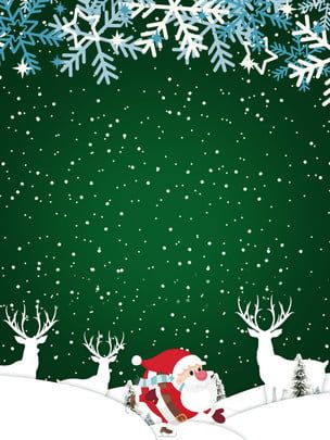 snowflake,christmas background,christmas,santa claus,green,snow,elk,christmas theme Christmas Background Design, Christmas Snowflakes Background, Christmas Booth, Thanksgiving Background, Christmas Photo Frame, Happy New Year Pictures, Christmas Background Images, Snowflake Background, Christmas Cover