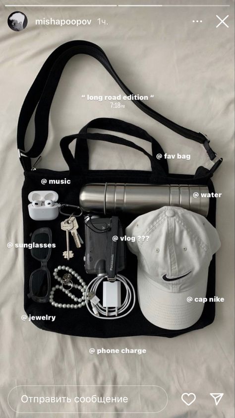 In My Bag Aesthetic, My Bag Aesthetic, Amazon Travel Must Haves, Carry On Makeup, What's In My Backpack, Europe Travel Essentials, Everyday Bag Essentials, Essentials Checklist, School Bag Essentials