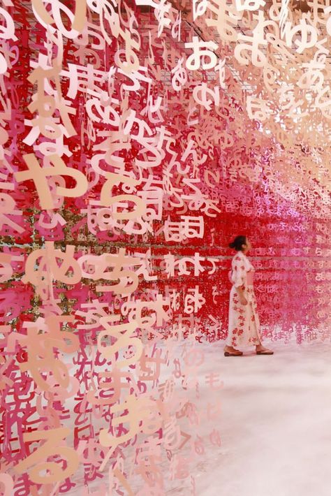 art installation, universe of words Paper Art Installation, Colorful Art Installations, Sustainable Artwork, Star Festival, Janmashtami Decoration, Japanese Festival, Bamboo Art, Interactive Installation, Artistic Installation