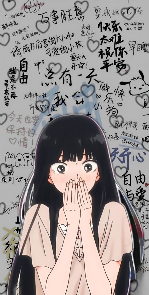 it's wallpaper, I did it HIHI Kawaii Wallpaper Iphone Anime Phone Wallpapers, Cute Anime Phone Wallpapers, Literally Me Characters Wallpaper, Cute Anime Lockscreen, Popular Anime Wallpaper, Sawako Wallpaper Aesthetic, Anime Girlies Wallpaper, Iphone Anime Wallpaper Aesthetic, Anime Wallpaper Iphone Hd