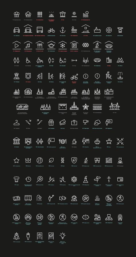 Pictogram Design Graphics, Personal Branding Inspiration, Pictogram Design, Best Logos, Wayfinding Signage Design, Best Branding, Icon Set Design, Navigation Design, Sign System