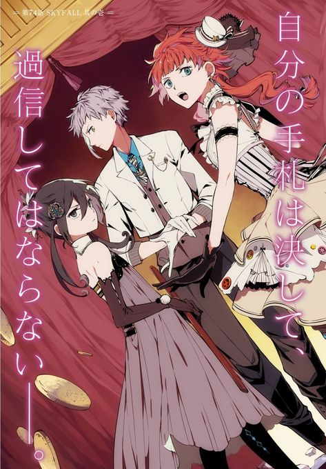 Atsushi Bungo Stray Dogs, On Twitter, Dogs, Twitter, Red, Anime, Art