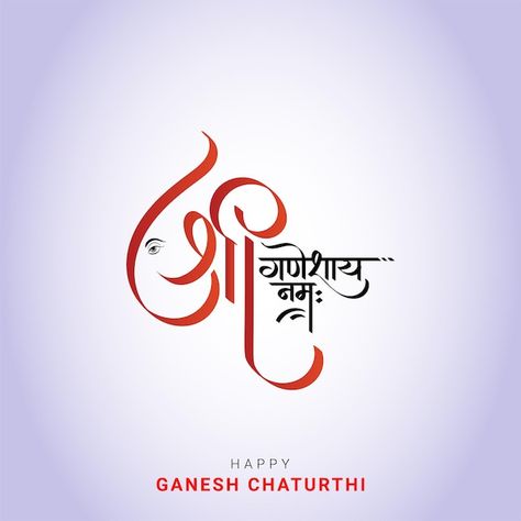 Ganesh Symbol, Ganesha Symbol, Ganesh Chaturthi Greetings, Hindi Calligraphy, Free Business Card Mockup, Ganesh Chaturthi, Business Card Maker, Poster Maker, Flyer Maker