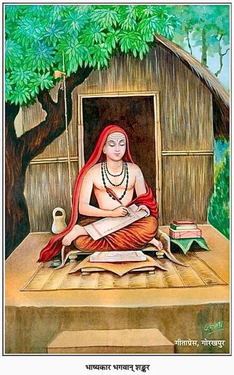 Spiritual Art Painting, Shri Ram Wallpaper, Ancient Indian Architecture, Butterfly Art Painting, Goddess Sculpture, Photos Of Lord Shiva, Hinduism Art, Vedic Art, Goddess Artwork