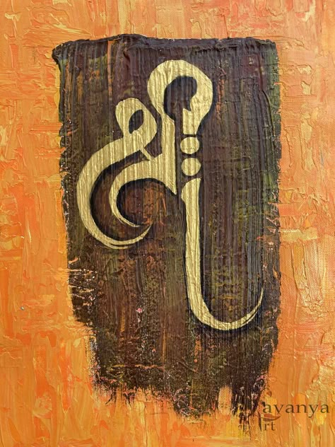 Ganesha Art On Canvas, Om Painting Canvases, Canvas Indian Art, Indian Paintings On Canvas, Om Painting, Vastu Painting, Devanagari Calligraphy, Ganpati Art, Ganesha Artwork