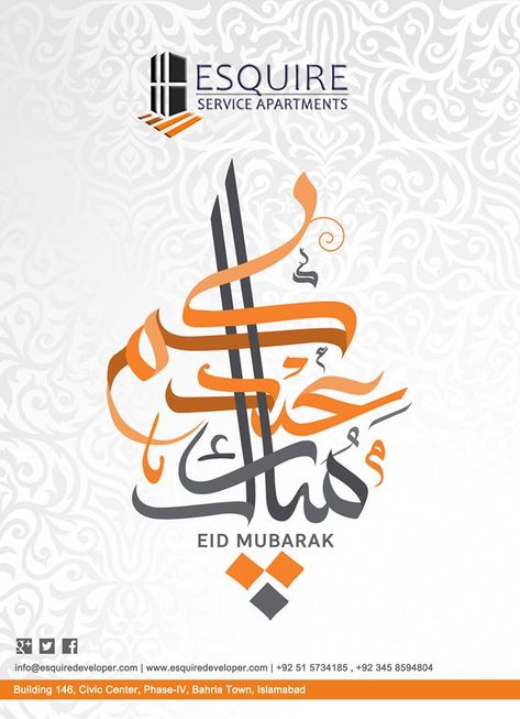 #EID #Greetings  #Eid2k19 #Eid2019 #EidMubarak #EidulAzha #EidulAdha #EidMubarak2019 #pakistan #islamabad #rawalpindi #Bahria Town Esquire Service Apartments Eid Ul Adha Mubarak, Eid Ul Azha, Adha Mubarak, Bahria Town, Eid Greetings, Eid Ul Adha, Preventive Maintenance, Phase 4, Hotel Amenities