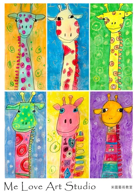 Farm Animal Elementary Art, Animal Art For Kindergarten, Grade 1 Art Activities, Giraffe Art Project, Kindergarten Animal Art, Best Kindergarten Art Projects, Wild Animal Art For Kids, Animal Art Elementary, Wild Animal Projects For Kids