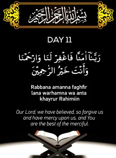 Ramadan daily dua Ramadan Ramadan Day 11 Ramadan dua Day 11 Ramadan, Daily Dua Ramadan, Ramadan Day 11, Ramadan Day 9, Ramadan Dua List, Eid Wishes Quote, Ramzan 2023, Rabbana Dua, Dua List