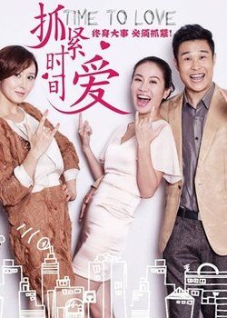 George Hu, Danson Tang, Taiwan Drama, Taiwanese Drama, Chinese Series, Asian Movies, Episode Online, Shocking News, Asian Drama