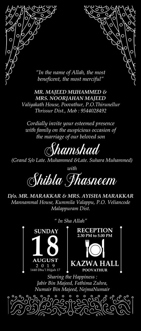 Wedding Invitation Matter, Wedding Invitation Cards Ideas, Invitation Cards Ideas, Invitation Card Ideas, Marriage Card, Marriage Invitation Card, Marriage Invitation, Card Wedding Invitation, Marriage Cards