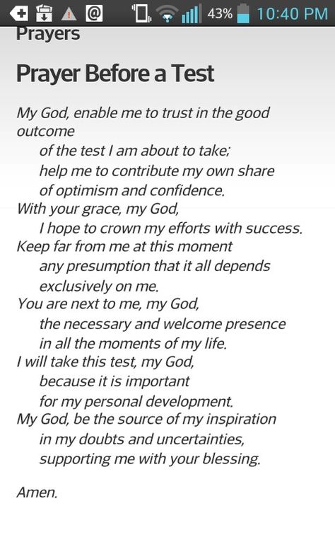 Prayer For A Test, Prayer Before Test, Prayer Before Exam, Worship Scripture, Prayer For Students, Testing Motivation, Prayer Strategies, Nursing Motivation, School Prayer