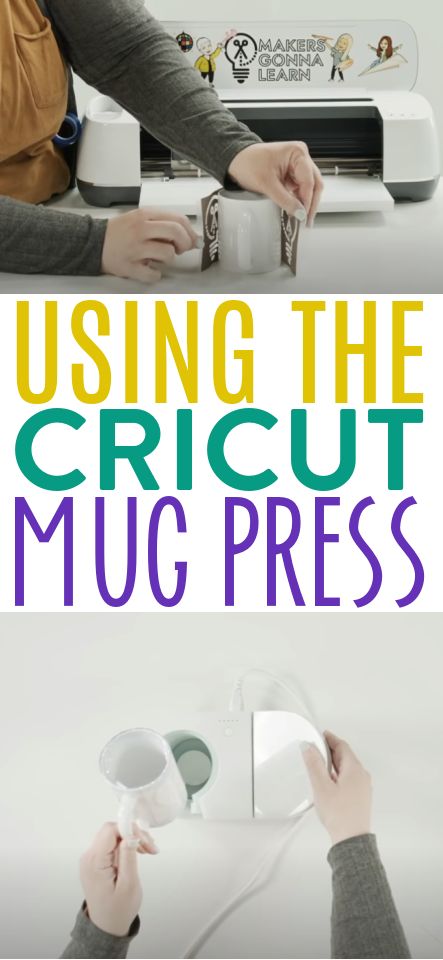 Cricut Mug Ideas Funny, Christmas Mugs Cricut Mug Press, Cricut Mug Press Ideas, Heat Press Machine Tutorials, Cricut Mug Press, Learning Logo, Mug Press, Infusible Ink, Basic Shapes