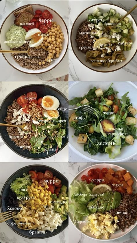 Healthy Food Menu, Healthy Menu, Clean Eating Breakfast Recipes, Healthy Food Dishes, Healthy Food Motivation, Food Recepie, Fat Burning Foods, Clean Recipes, Aesthetic Food