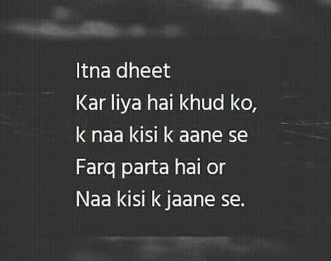 Nafrat Quotes, Urdu Hindi Quotes, Untold Feelings, Shakti Arora, All Emotions, Happy Birthday Wishes Cards, Hindi Poetry, Urdu Thoughts, Touching Quotes