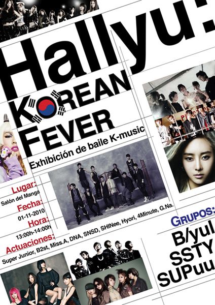 Hallyu 2.0: The New Korean Wave in the Creative Industry Kpop Industry, Simple Signs, Korean Culture, Creative Industry, Waves Wallpaper, Korean Wave, Dec 1, Pop Artist, Creative Industries