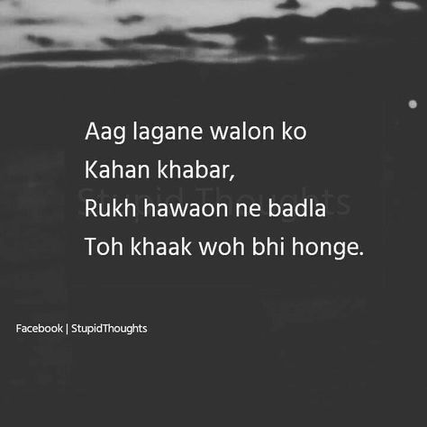 Insulting Quotes, Lonliness Quotes, Mixed Feelings Quotes, Really Deep Quotes, Heart Quotes Feelings, Urdu Quotes With Images, Me Quotes Funny, Strong Quotes, Queen Quotes