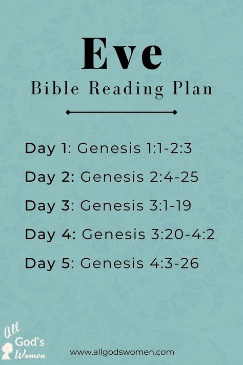 Bible reading plan for Eve Study Podcasts, Free Bible Reading Plan, Eve Bible, Bible Character Study, Bible Women, Womens Bible Study, Bible Characters, Bible Study Lessons, Life Affirming