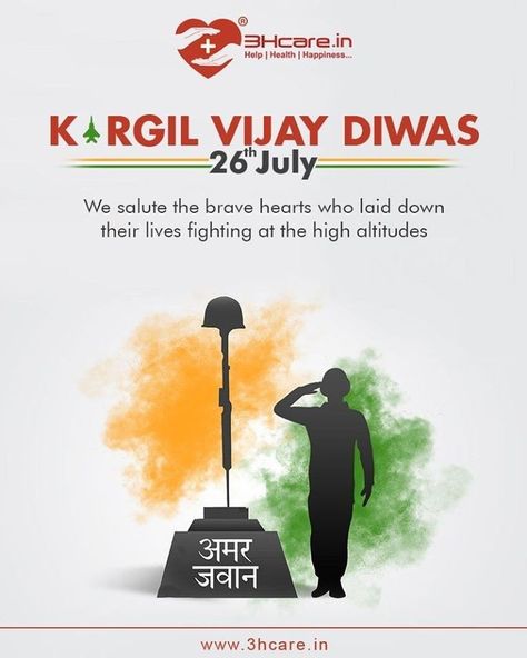 Ashoka Chakra, Kargil Vijay Diwas, Soldier Quotes, Unicorn Lamp, Holi Greetings, Indian Army Special Forces, Vijay Diwas, Indian Army Quotes, Indian Army Wallpapers