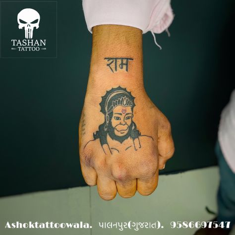 TashanTattoo
AshokTattooWala
S.4.5,Tirupati plaza
Opp. New bus stand
Near gd modi collage
Palanpur (gujrat)
9586697547
9687533310 Bajrang Bali Tattoo In Hand, Hanuman Logo, Hanuman Tattoo Design, Dara Singh, Hanuman Tattoo, Shiva Tattoo Design, Maori Tattoo Designs, Shiva Tattoo, Arijit Singh