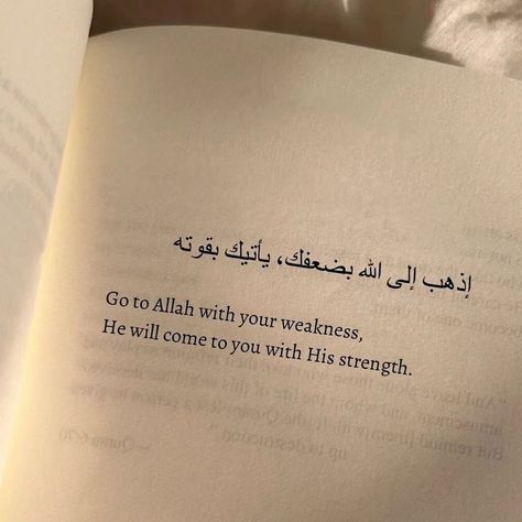 In life, we face countless moments of weakness, uncertainty, and mistakes. But as these beautiful verses remind us, Allah loves those who trust Him and seek His guidance. No matter how many times we stumble or sin, Allah’s door is always open. He welcomes us back with mercy and strength. 🌿✨ Trust in Him, turn to Him in your weakest moments, and He will bless you with His boundless strength. 🤲🏽 Don’t let the weight of your mistakes stop you from returning to your Creator. Take that first step ... Trust Allah Quotes, Trust Allah, Trust In Him, Beautiful Verses, Teen Advice, Studying Life, Allah Love, Allah Quotes, Muslim Quotes