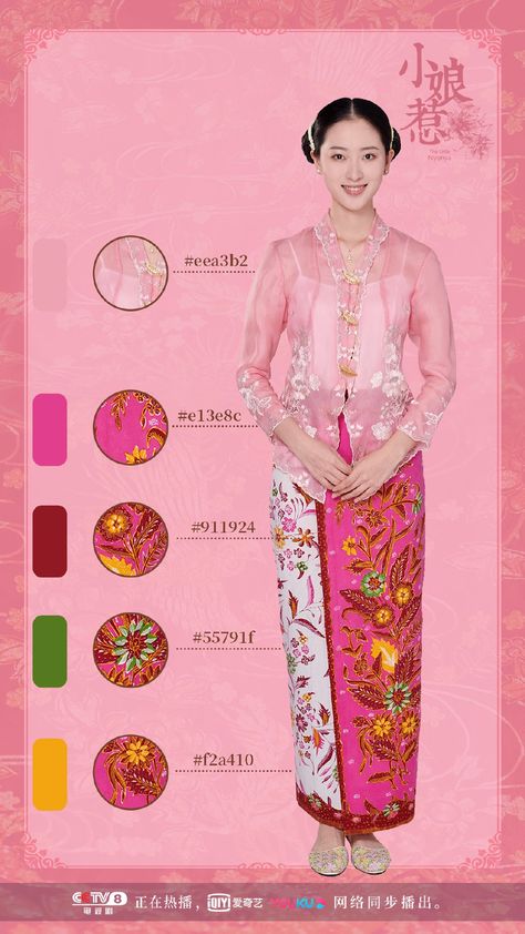 Malay Traditional Clothes, Malaysian Clothes, Malay Culture, Peranakan Culture, Kebaya Dress, Korean Wedding, Batik Fashion, Vintage Dress Patterns, Melaka