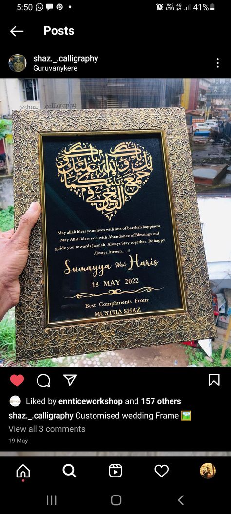 Arabic Calligraphy Frame Ideas, Arabic Save The Date, Wedding Calligraphy Frame, Wedding Caligraphy, Cool Black Wallpaper, Urdu Calligraphy, Frames Ideas, Baby Photo Frames, Wedding Card Frames