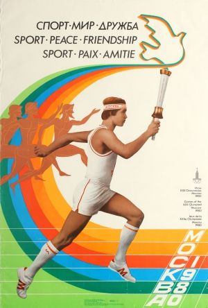 Moscow Olympics 1980 Sport Peace Friendship - original vintage Summer Olympic Games poster by A Chantsev listed on AntikBar.co.uk Olympics Poster, Winter Olympics Activities, Olympics Decorations, Ancient Olympic Games, Ancient Olympics, Sport Posters, Olympics Activities, Olympic Party, Beijing Olympics