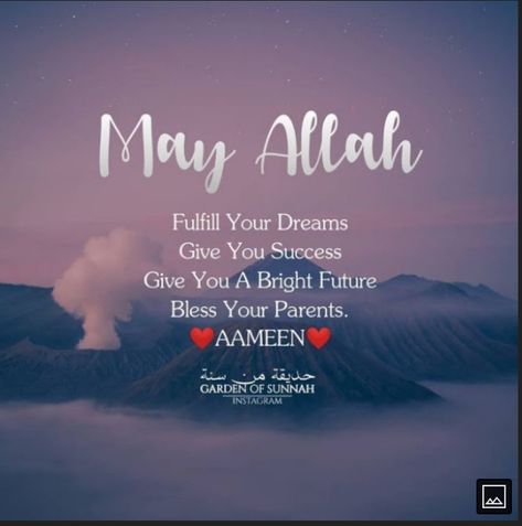 Beautiful Dua, Happy Birthday Wishes Quotes, Allah Photo, Assalamu Alaikum, Well Wishes, Blessed Quotes, Birthday Wishes Quotes, You Quotes, Jumma Mubarak