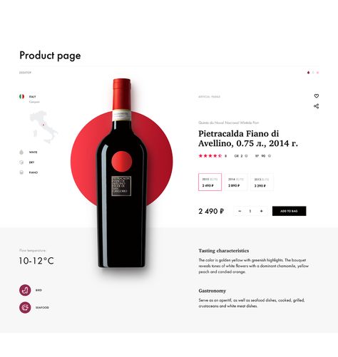 Simplewine on Behance Wine Websites, Site Design Website, Wine App, Wine Presentation, Alcohol Ads, Wine Label Design, Sketch App, Wine Design, Wine Brands