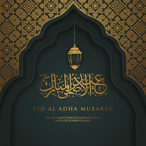 Eid Al Adha Arabic, Eid Mubarak Template, Eid Al Adha Calligraphy, Eid Greetings Quotes, Eid Al Adha Design, Papercut Illustration, Eid Al-adha Design, Eid Adha Mubarak, Eid Al Adha Greetings