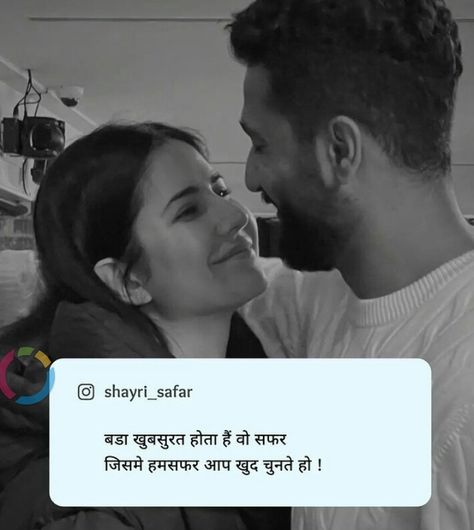 Sayari Lover Hindi, Attitude Couple, Funny Status Quotes, Funny Status, Funny Statuses, Best Girl, Status Quotes, Cute Couple Images, Couple Images