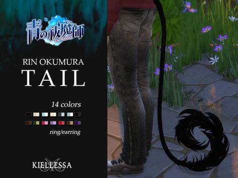 kiellessa's Ao no Exorcist - Rin Okumura's Tail Rin Okumura Tail, Index Ring, Sims Medieval, Sims 4 Cas Mods, Sims 4 Anime, Dragon Tail, The Sims 4 Packs, Rin Okumura, Sims 4 Game Mods