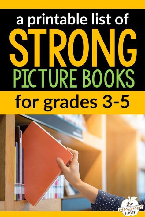 Check out this list of picture books for upper elementary! Use them for interactive read alouds and as mentor texts! Such great picture books for older kids in third, fourth, and fifth grade. #readalouds Strong Pictures, Aba Ideas, 3rd Grade Books, Measured Mom, Upper Elementary Reading, Elementary Books, Kid Books, Author Study, Interactive Read Aloud